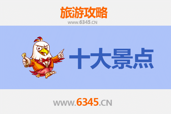 云林斗六旅游景点大全：探索小镇魅力与自然风光