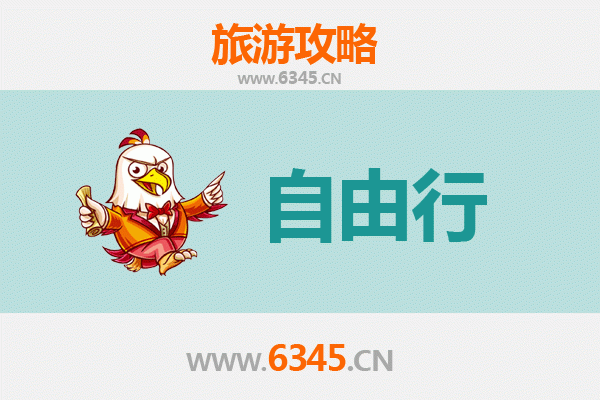 云林出发潮汕自由行攻略：美食文化与历史探索之旅