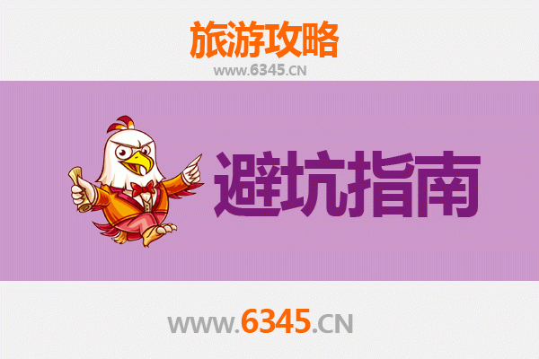 云林旅游全攻略：资深博主私藏忠告与须知