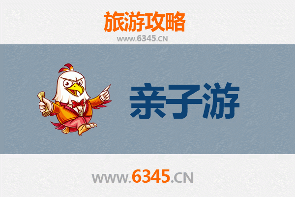 云林亲子游全攻略：探索自然与文化的欢乐之旅