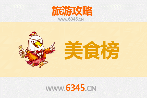云林斗六美食排行榜前十名：老饕必吃经典与在地隐藏版小吃全攻略