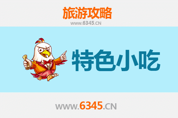 云林必吃特色小吃全攻略：舌尖上的古早味之旅