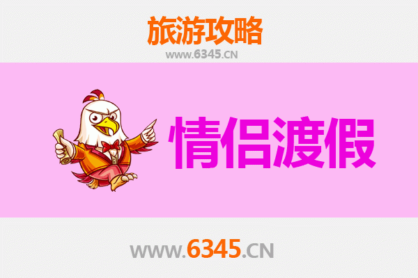 云林浪漫之旅：情侣专属的甜蜜景点与行程攻略