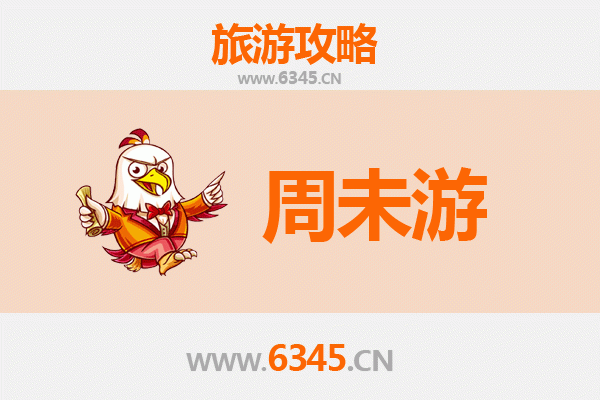 云林斗南周末游攻略：探访小镇风情与在地美食