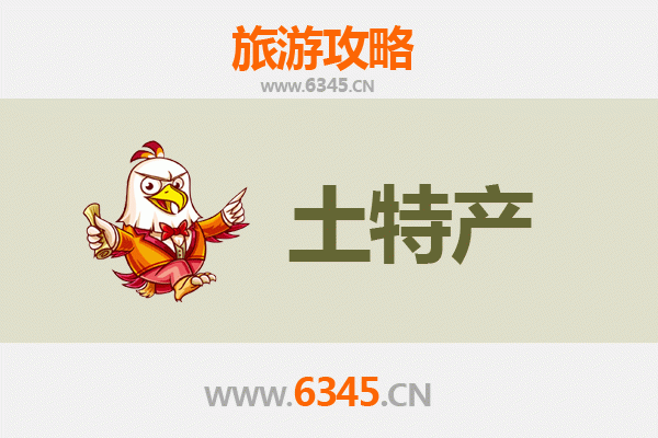 云林旅游必买手信清单：在地风味与工艺精选