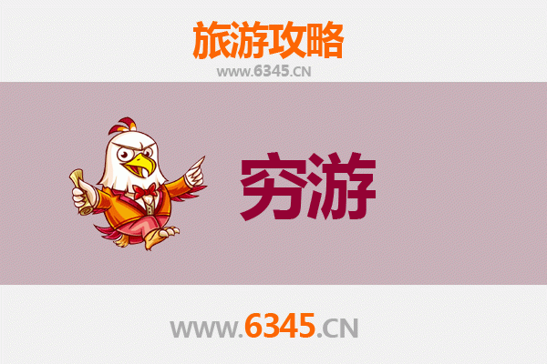 云林一人穷游攻略：省钱深度游，体验纯朴台湾风情