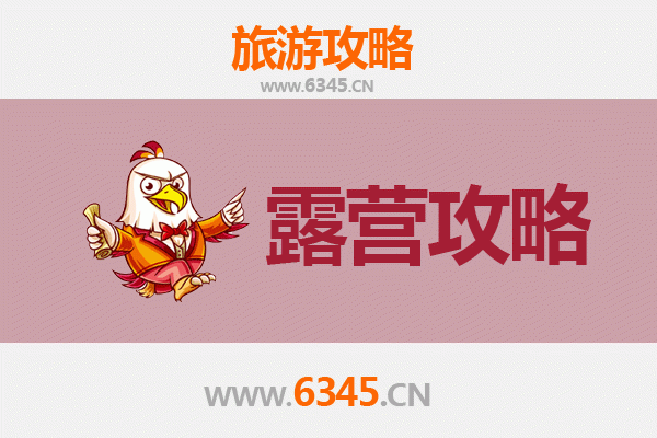 云林周边露营秘境探索：自然与星空的完美邂逅