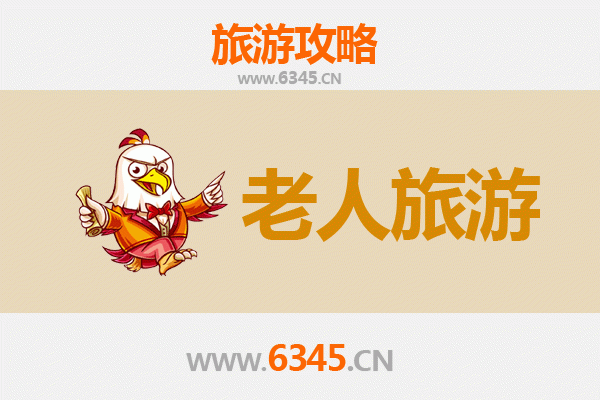 云林斗南银发族轻旅行：慢游小镇风情，乐活养生之旅